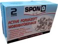 Formázott mosogatószivacs ACTIVE 2 db-os
